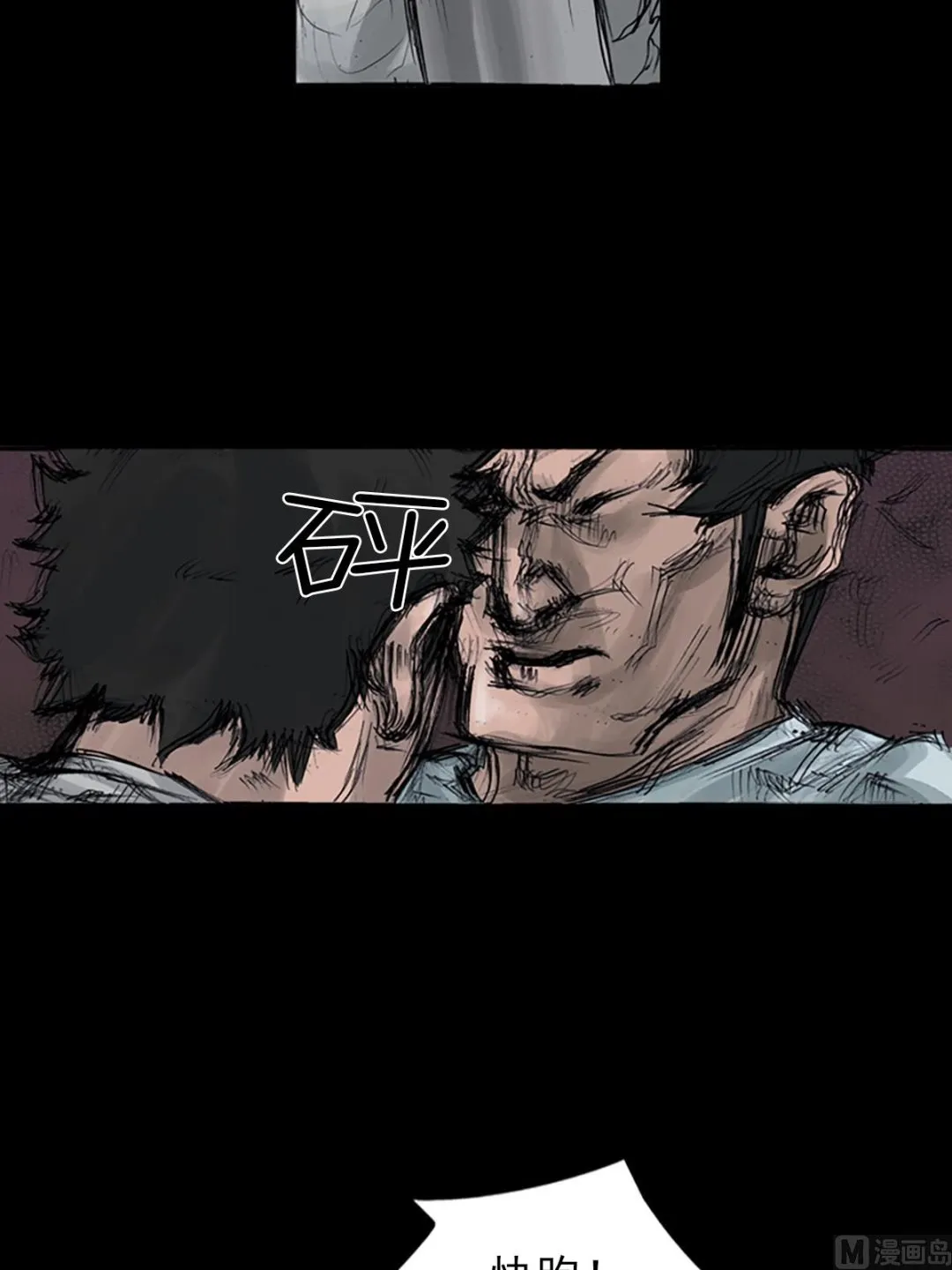 第107话下 第23页