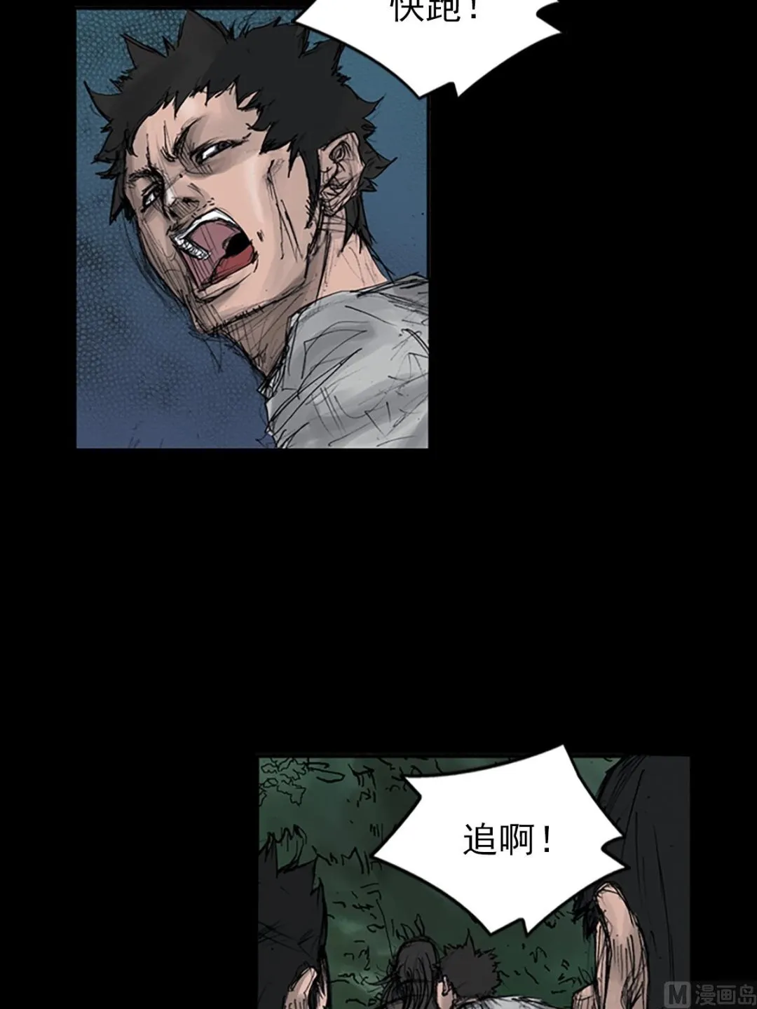 第107话下 第24页