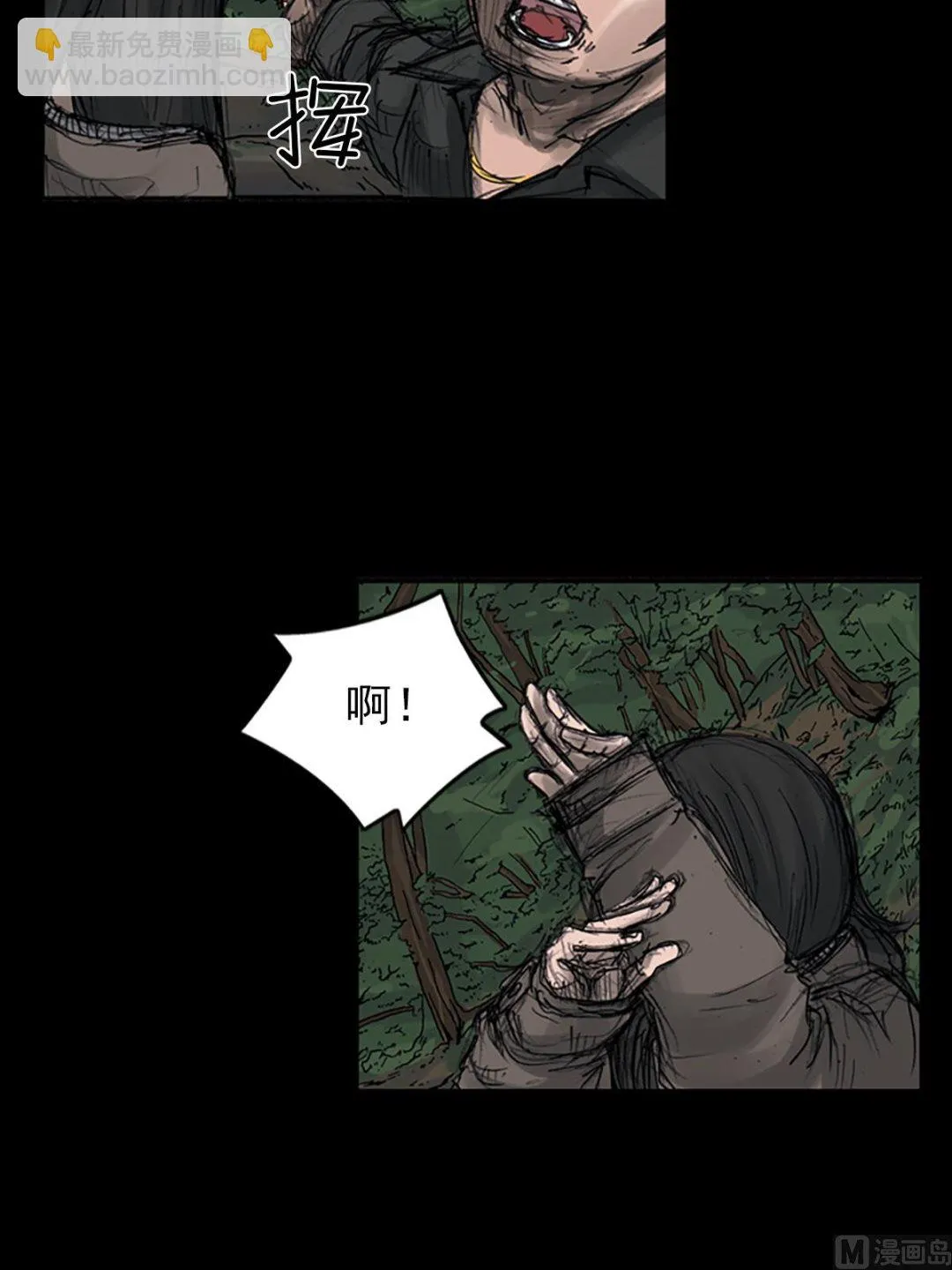 第107话下 第31页