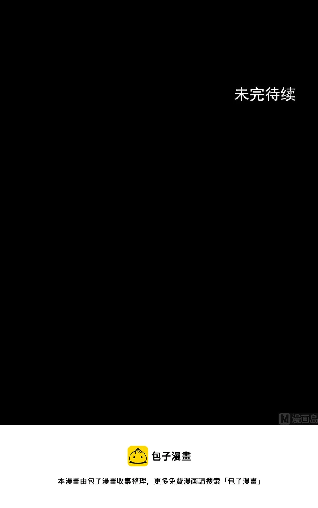第107话下 第36页