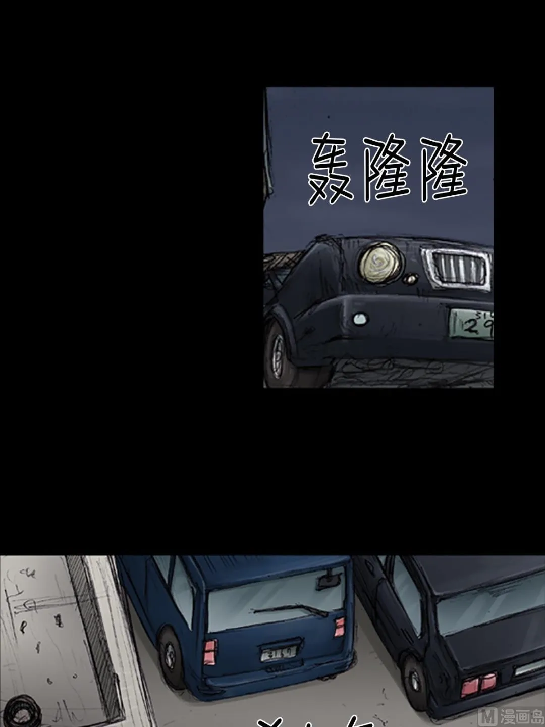 第105话上 第35页
