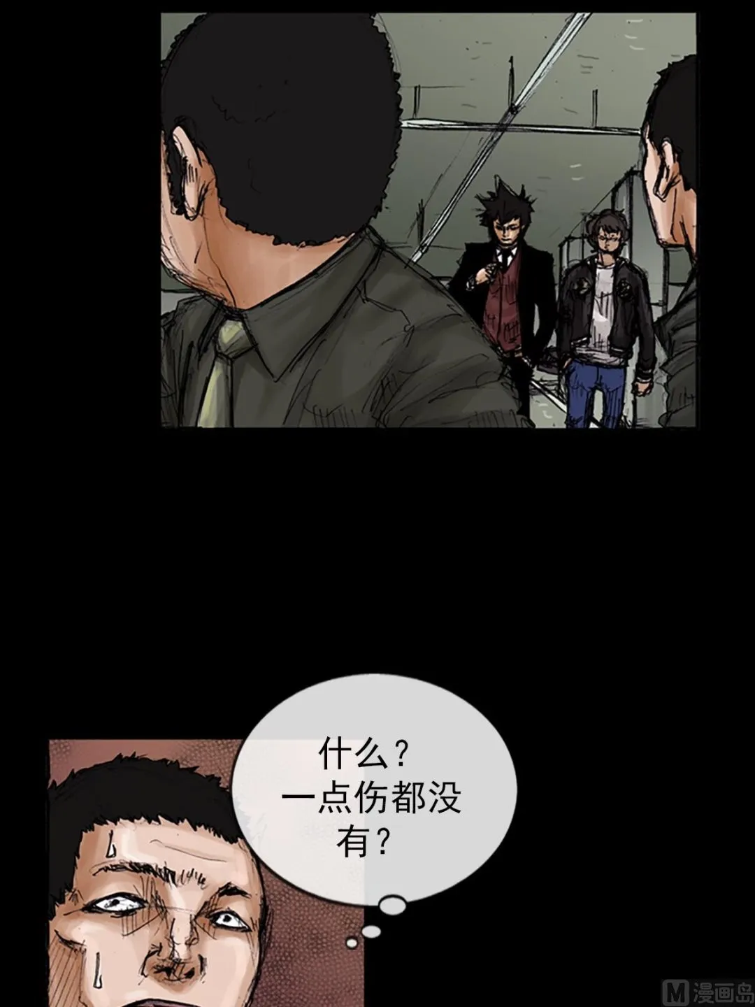 第104话上 第27页