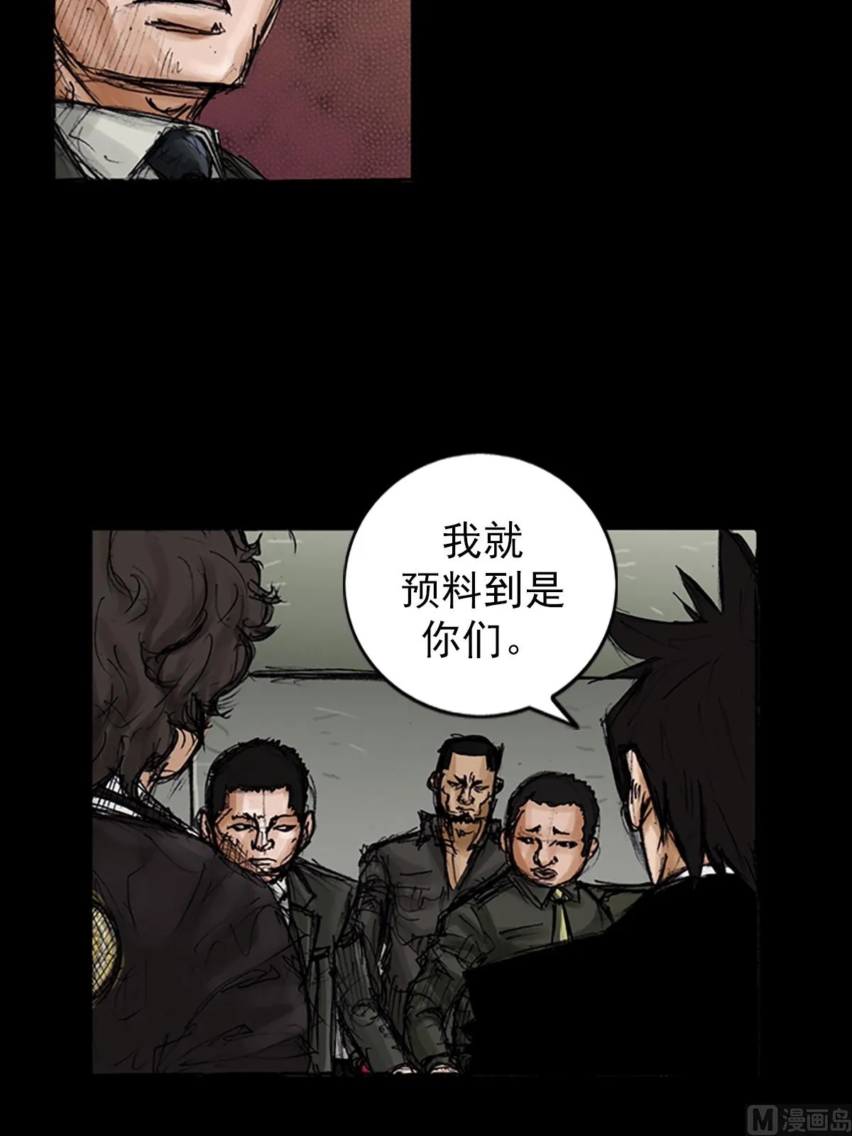 第104话上 第28页