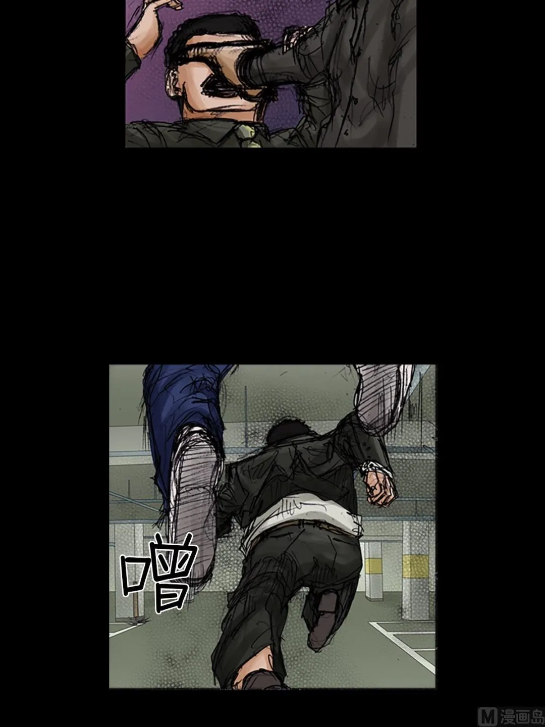 第104话上 第31页