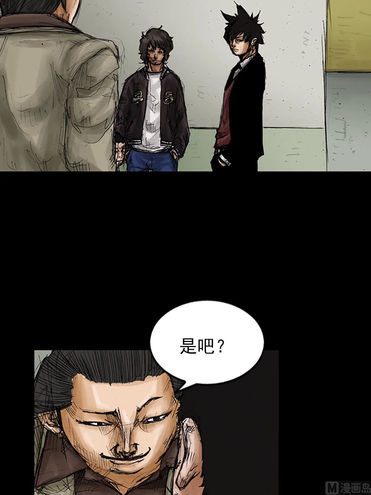 第104话下 第11页