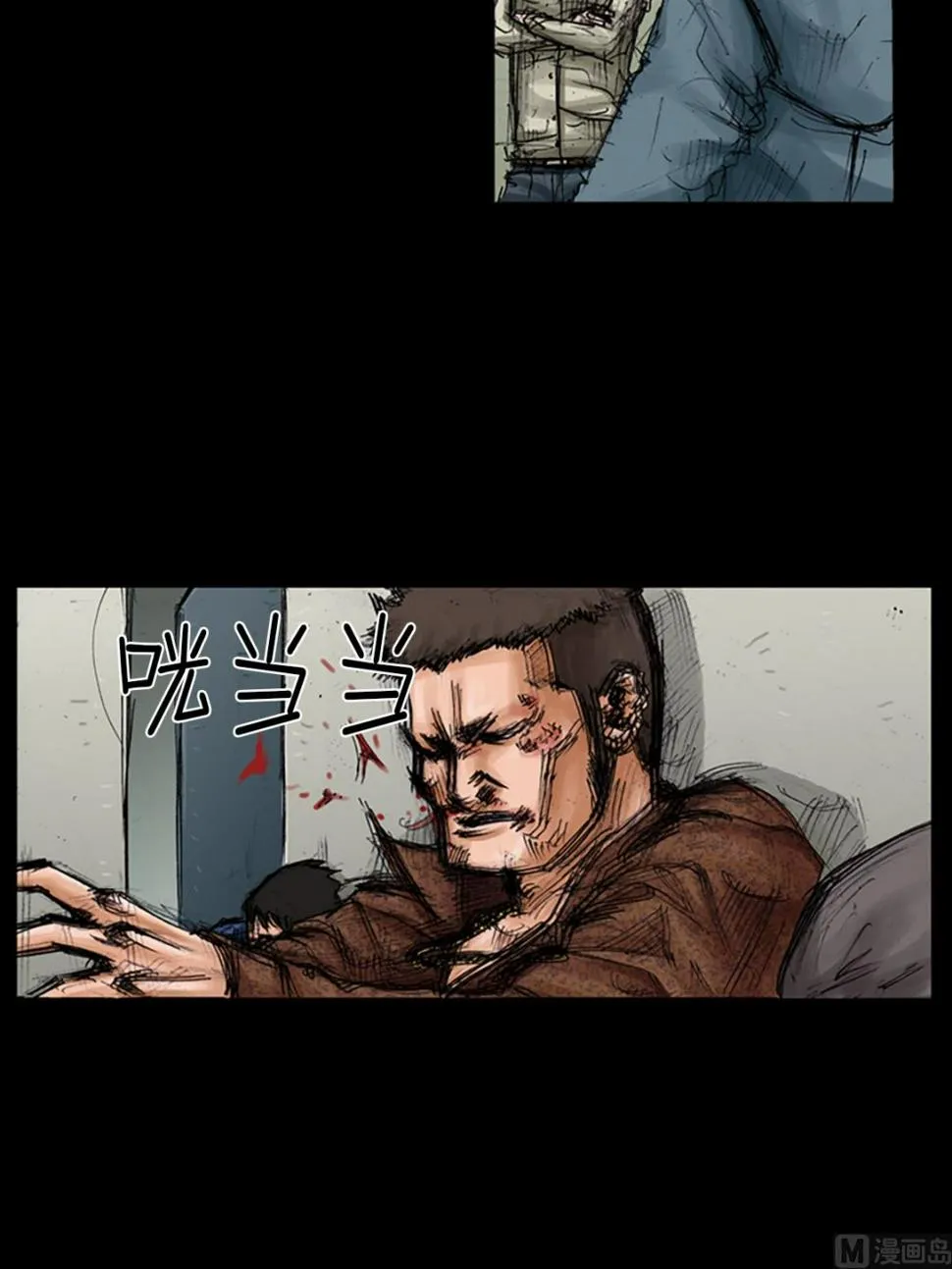 第103话上 第9页