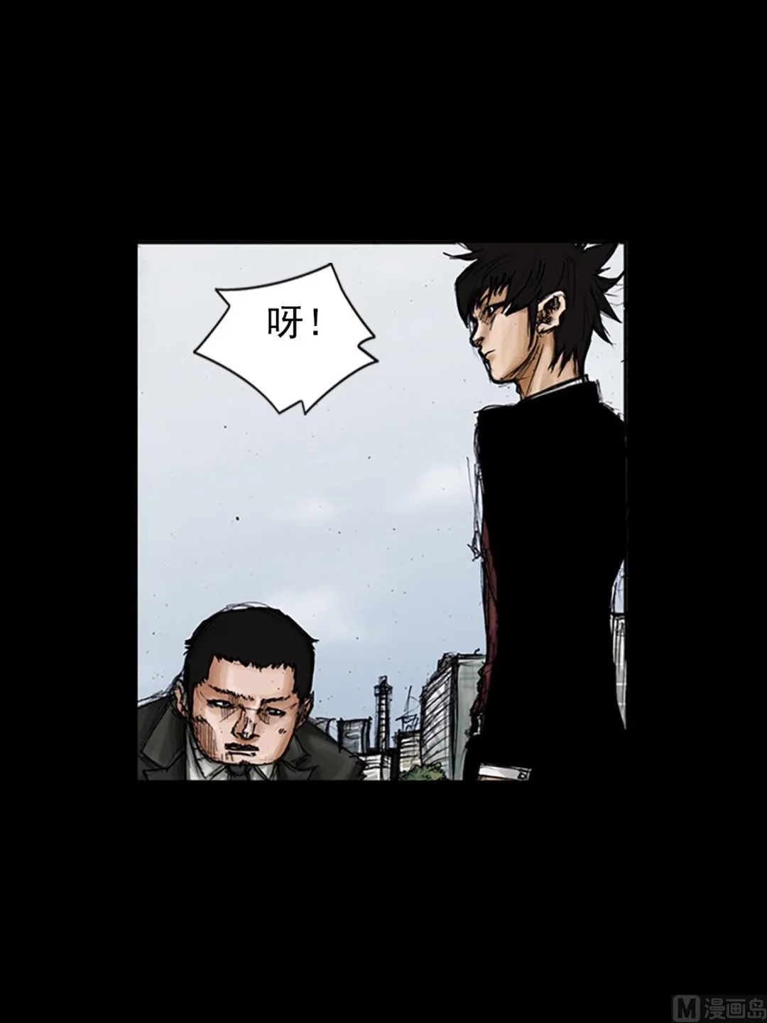 第101话下 第23页