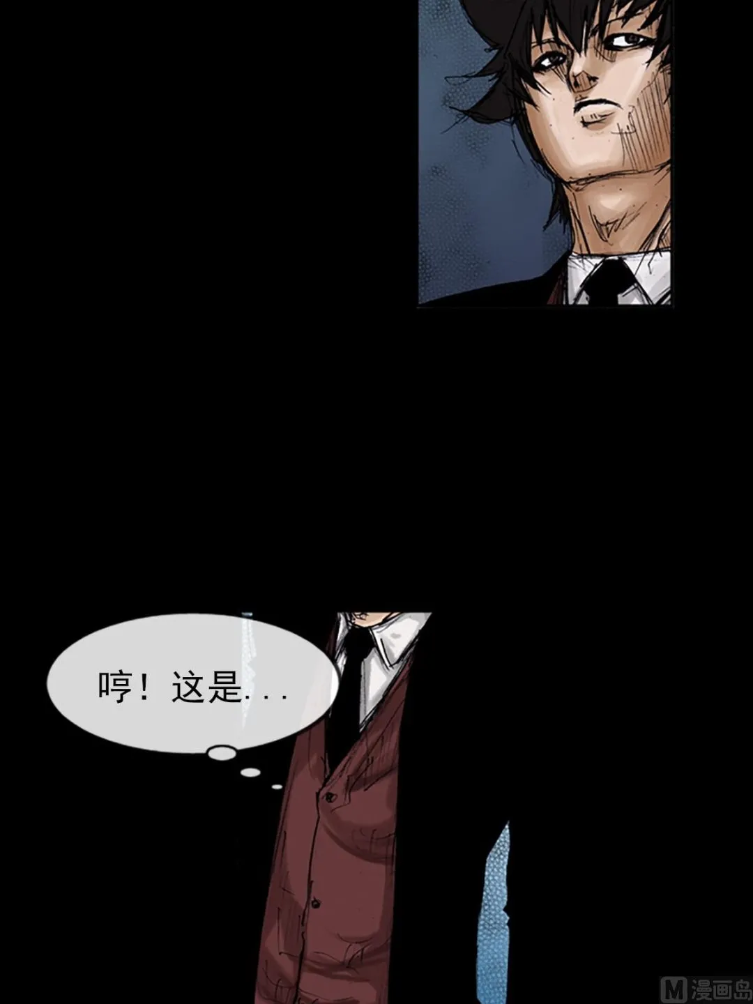 第102话上 第27页