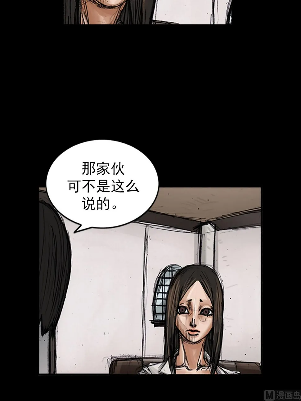 第100话下 第10页