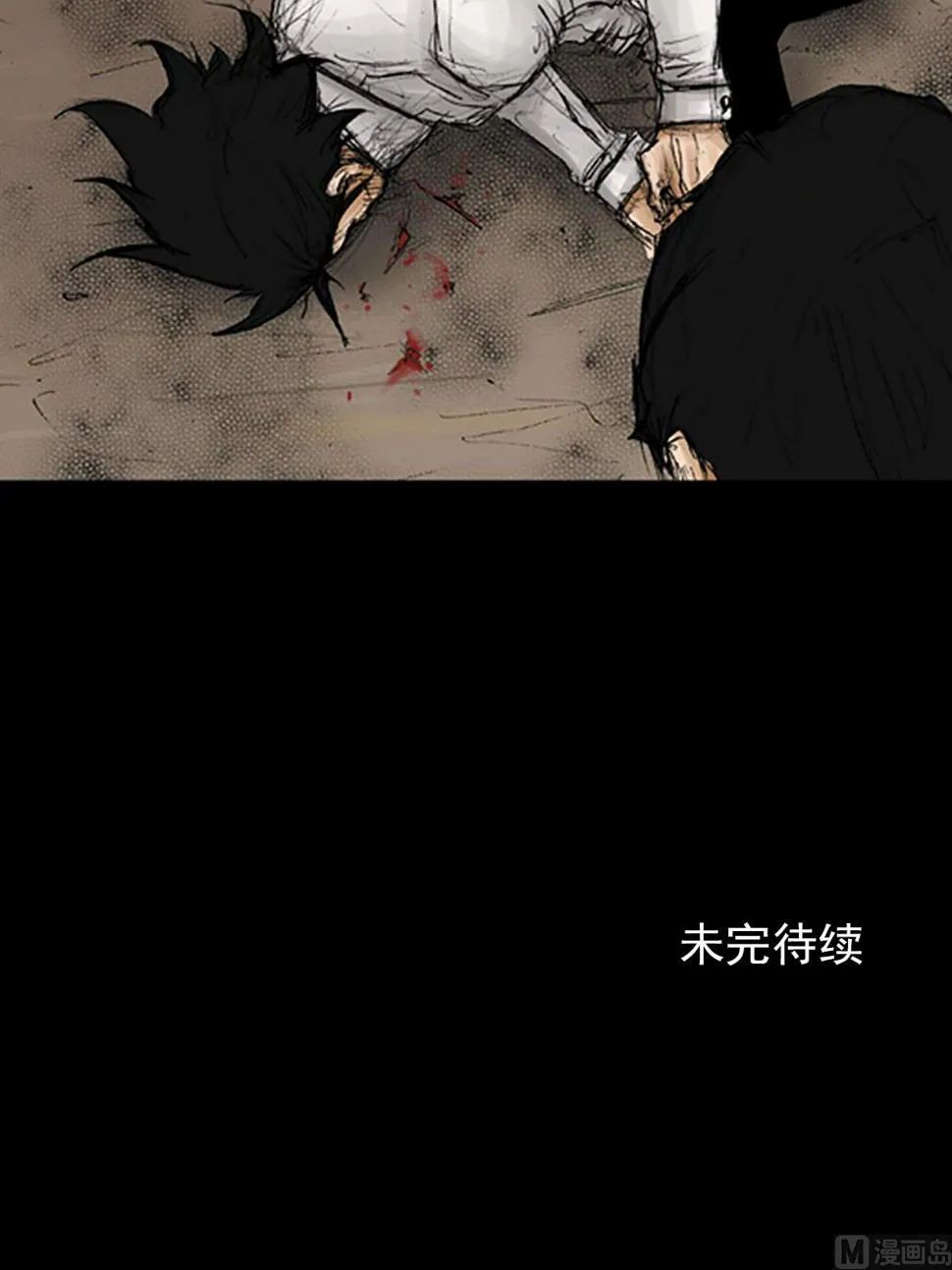 第95话下 第25页