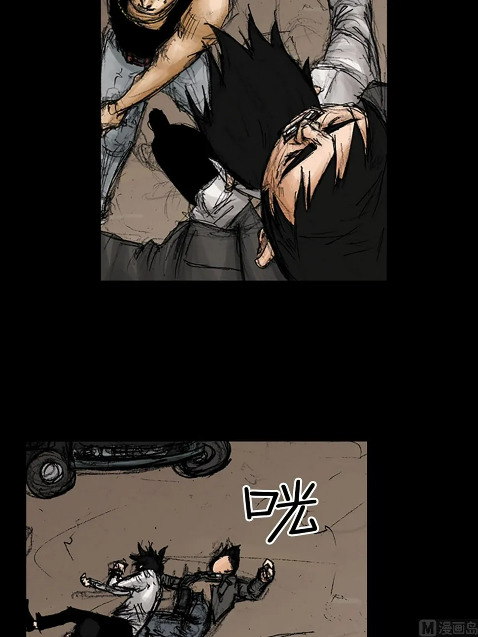 第96话上 第19页