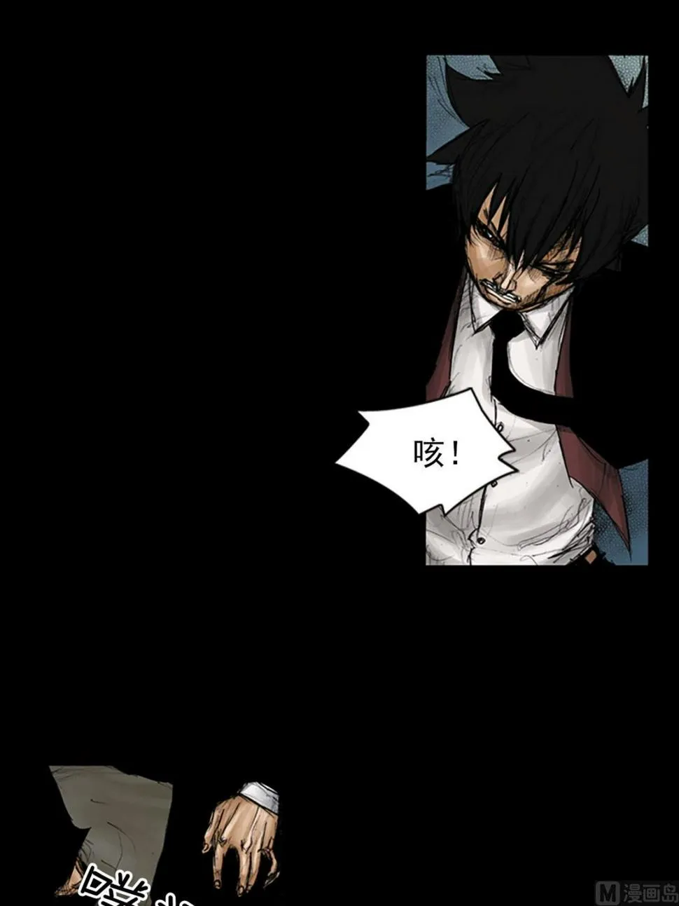 第93话上 第30页