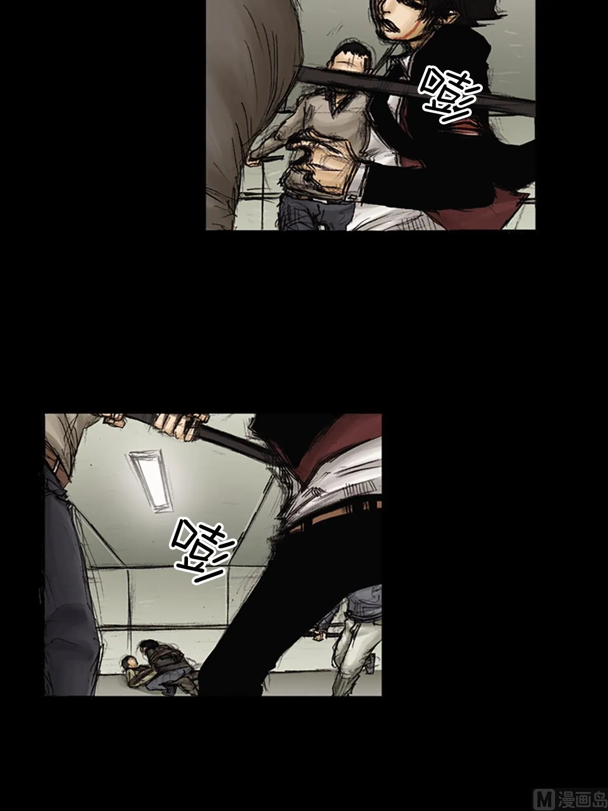 第91话上 第3页