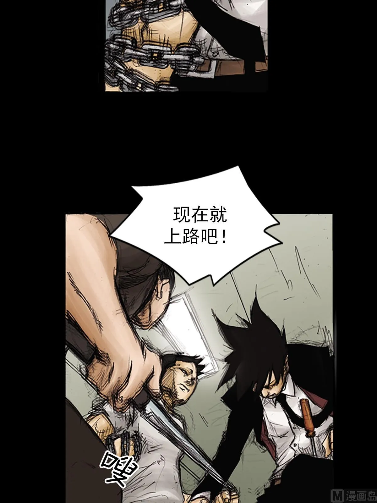 第91话上 第14页