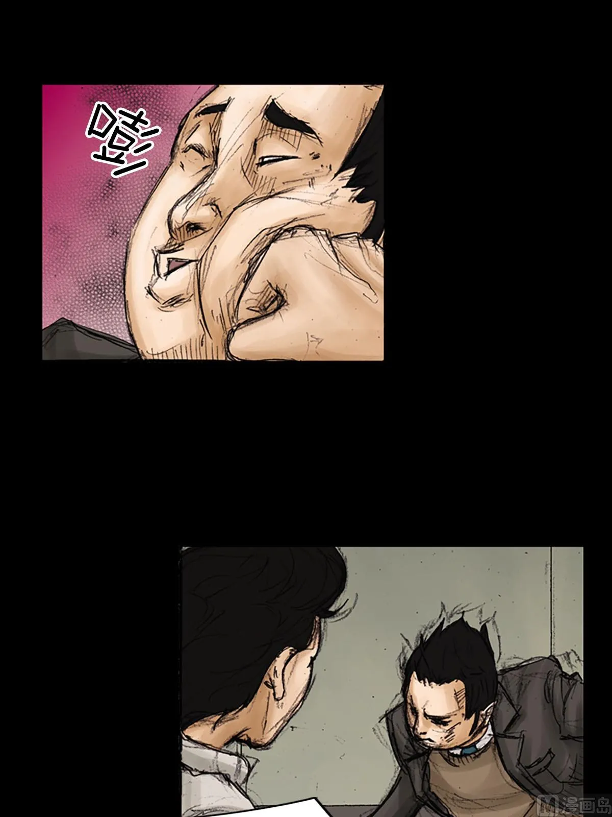 第91话上 第20页