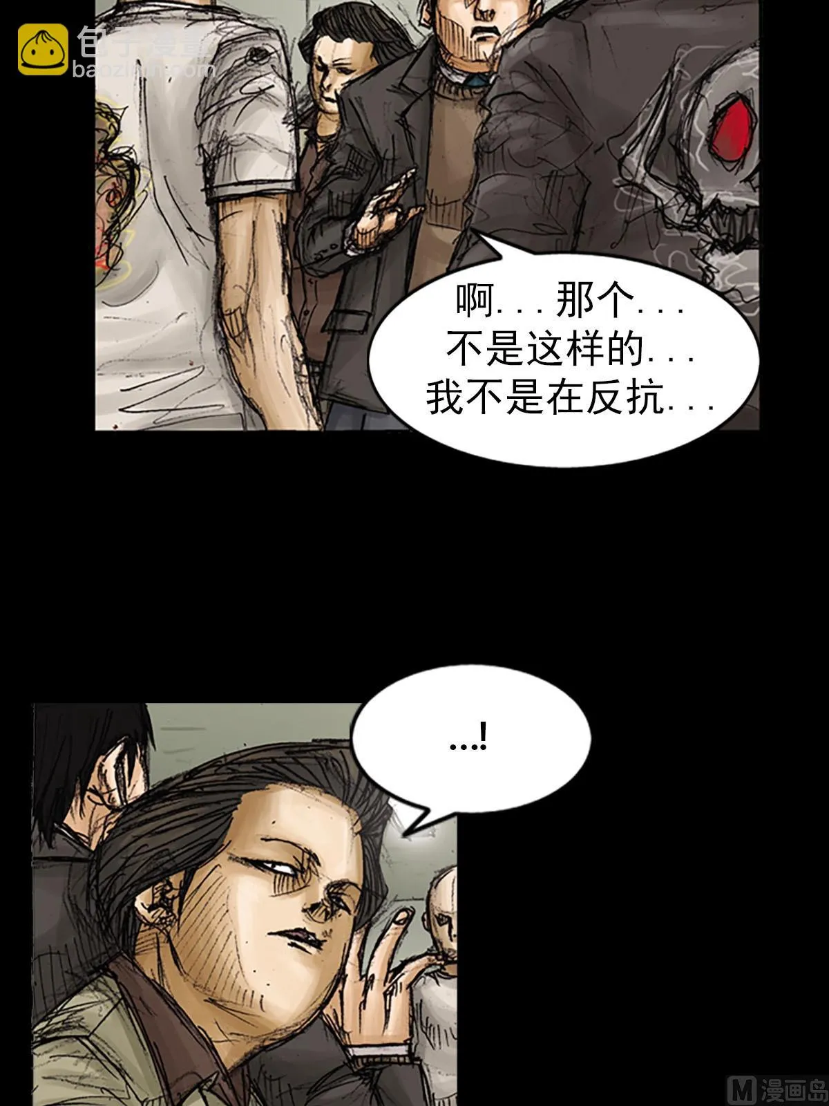 第91话上 第24页