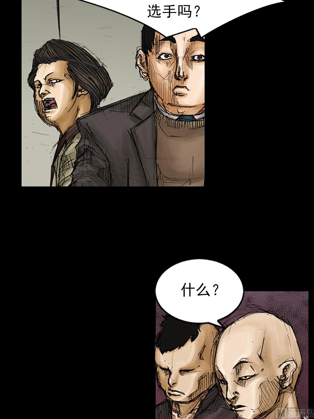 第91话上 第26页