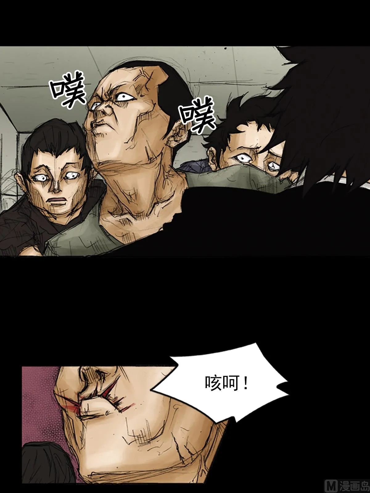 第88话下 第18页