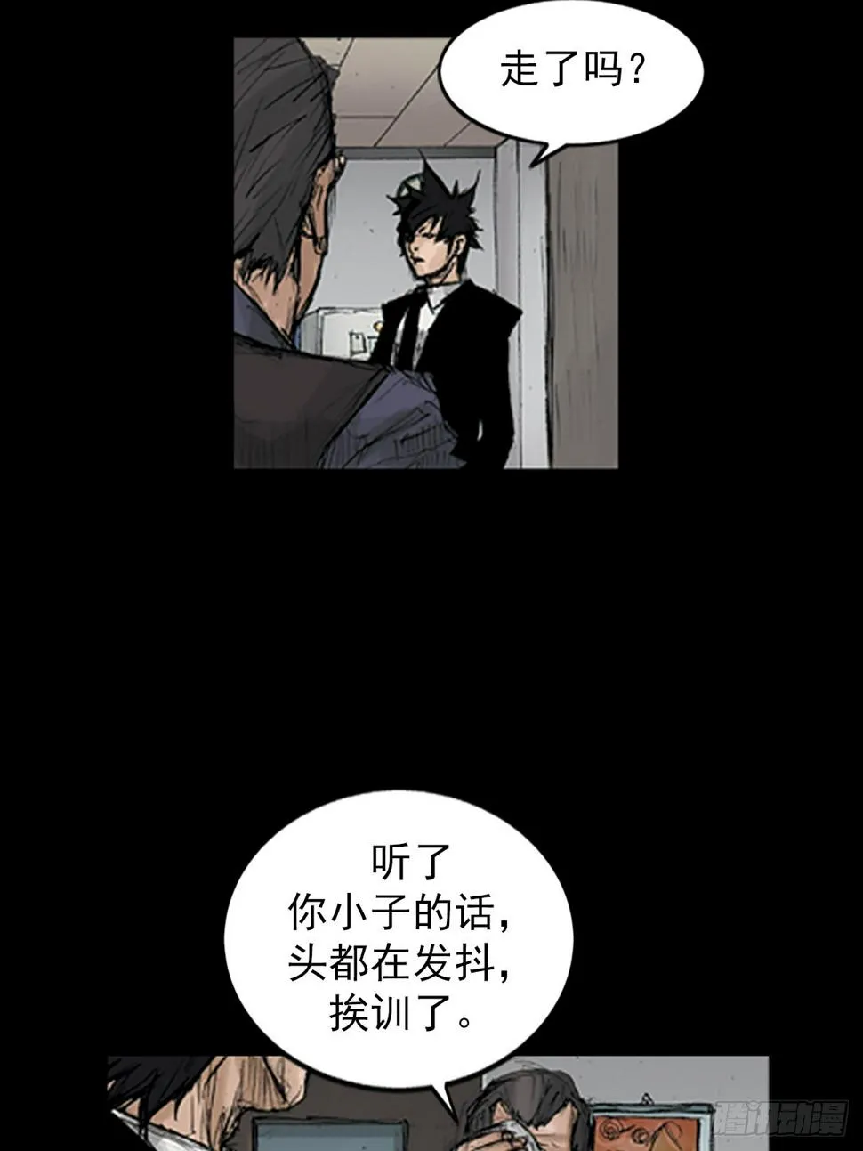 第114话上 第3页