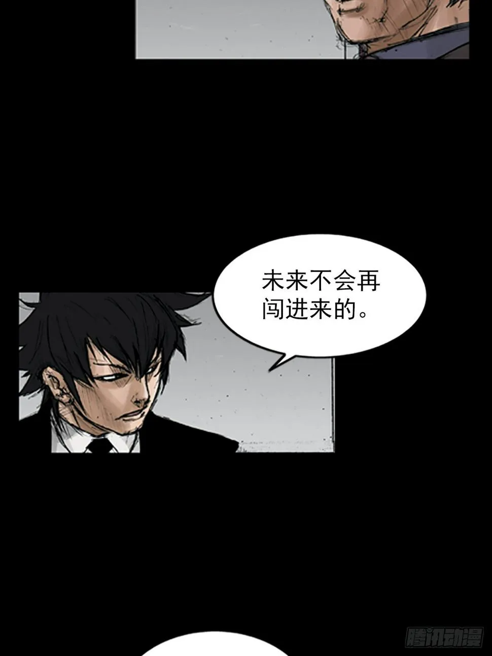 第114话上 第6页