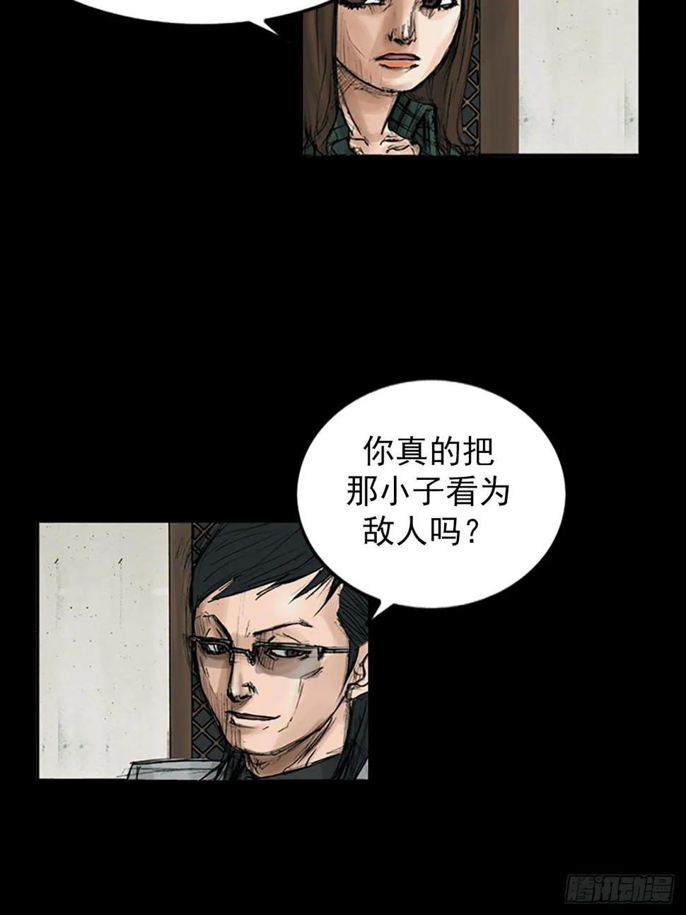 第114话上 第18页