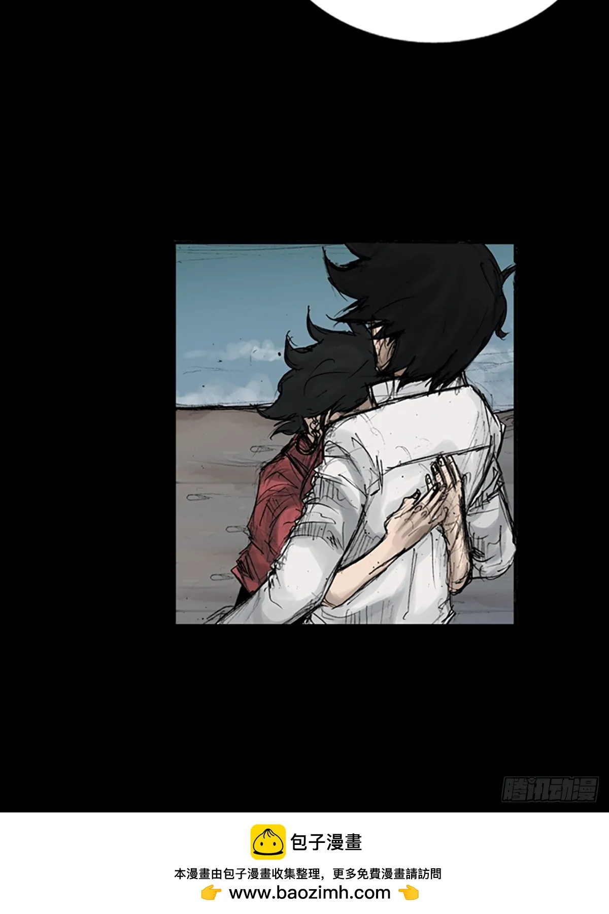 第117话上 第38页