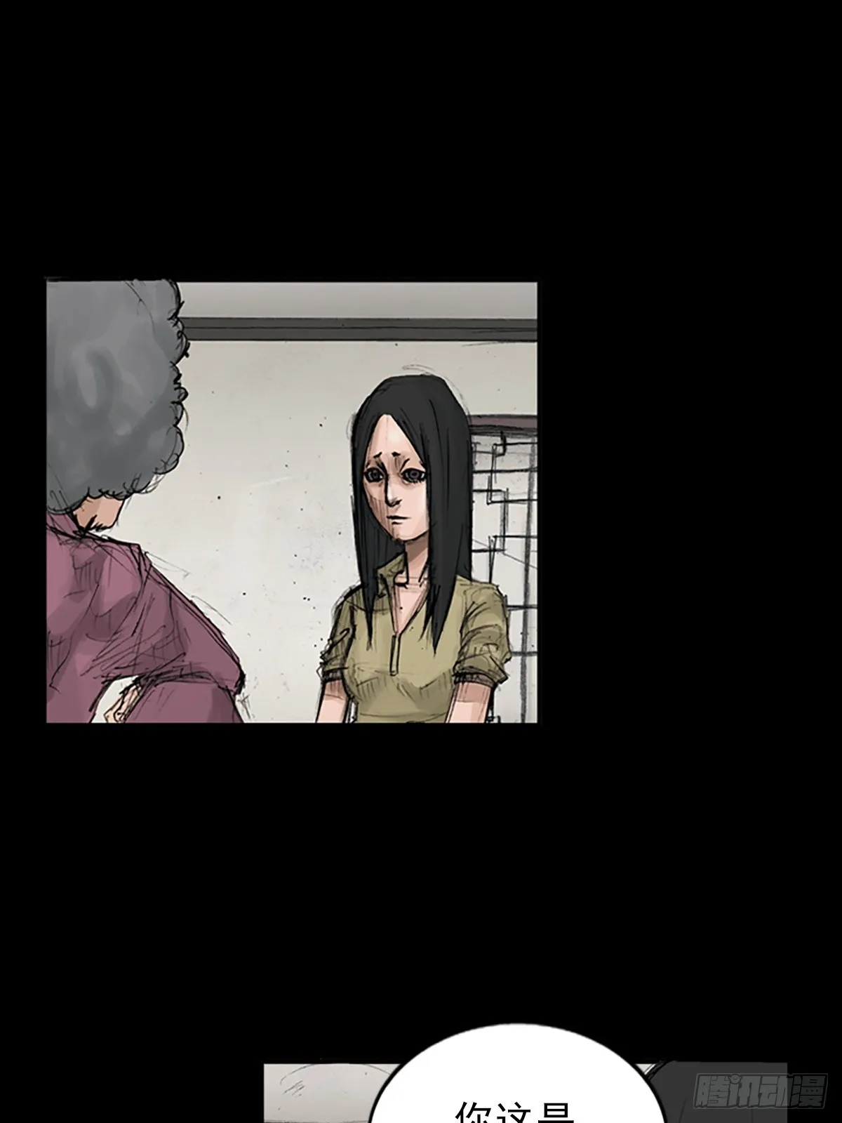 第117话下 第22页
