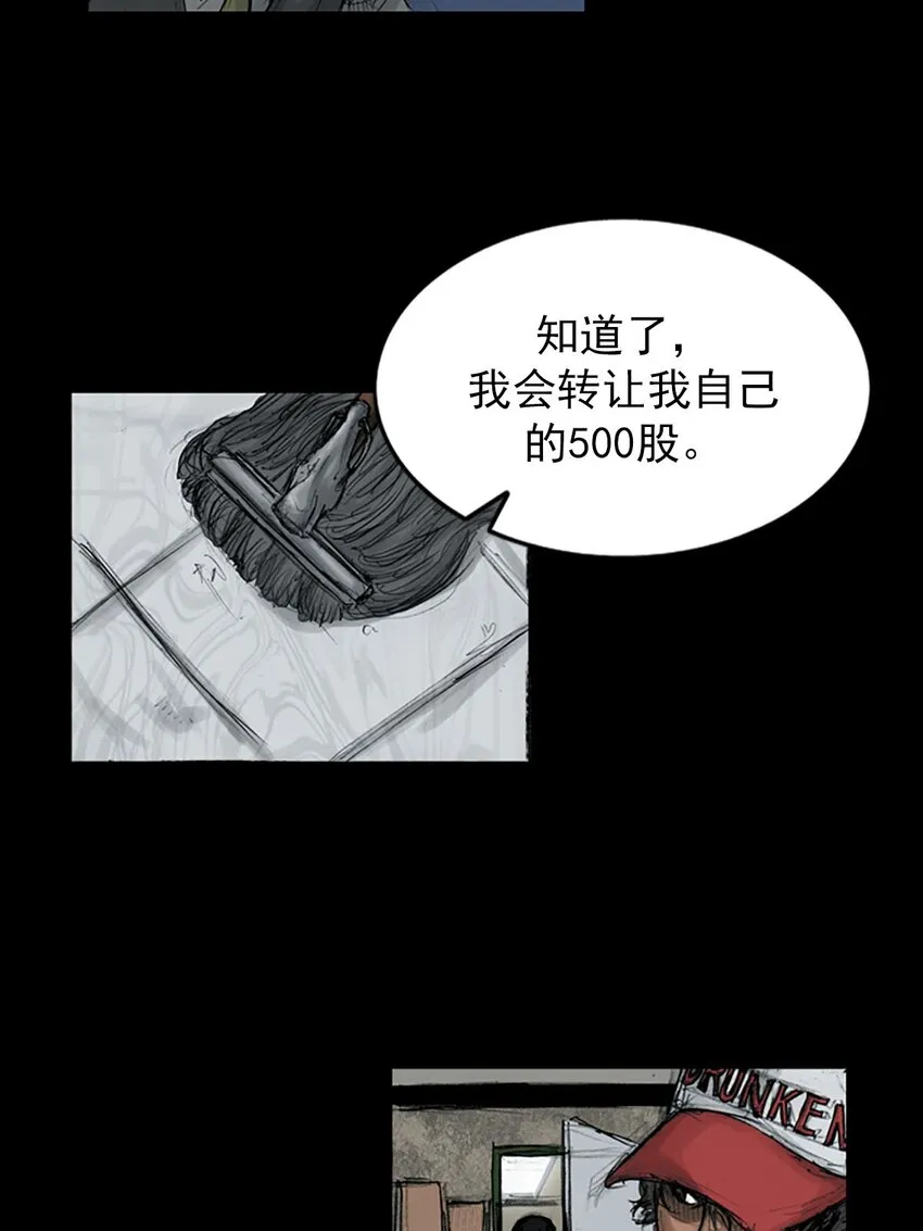 第120话下 第30页