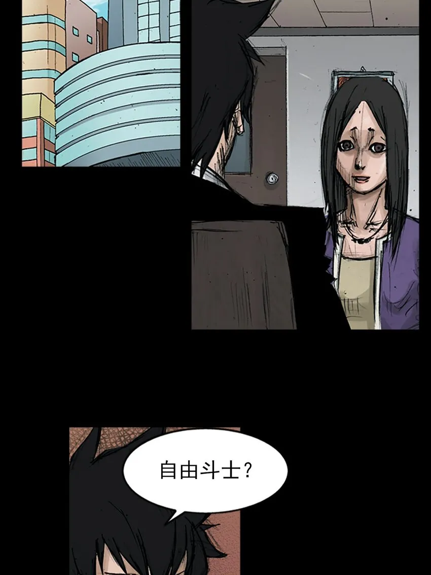 第121话下 第15页