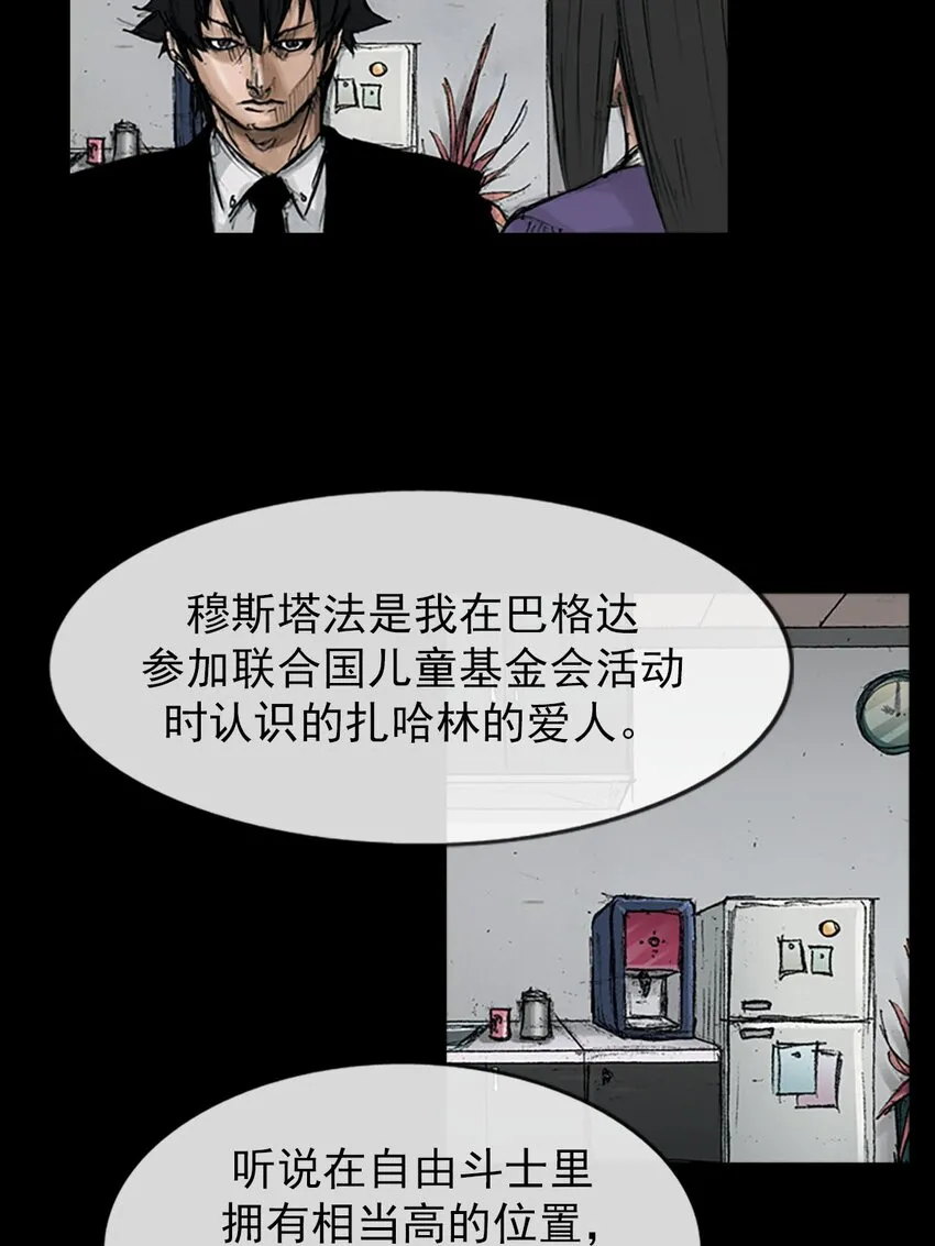 第121话下 第17页