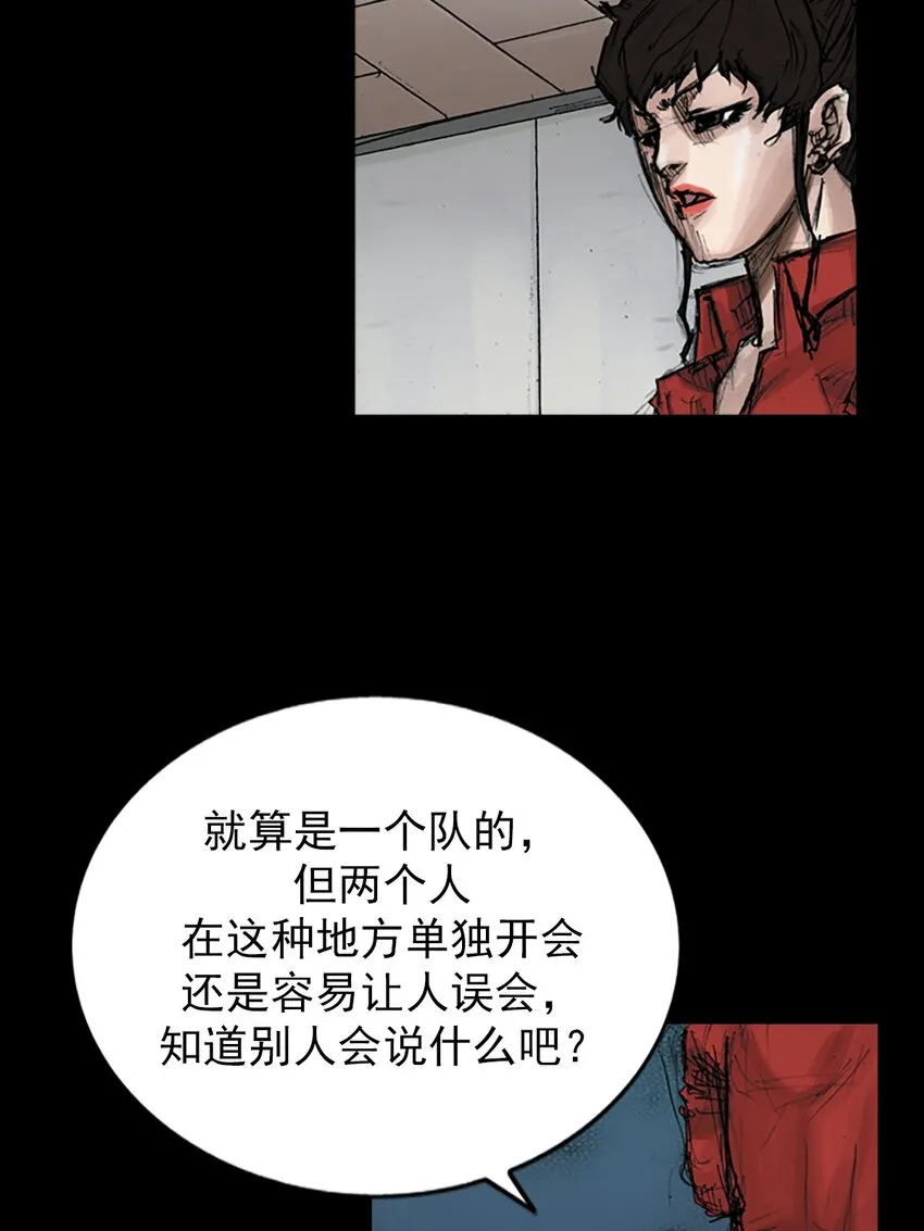第121话下 第22页