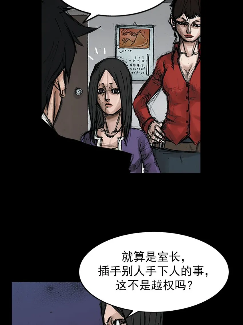 第121话下 第25页