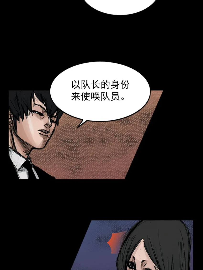 第121话下 第28页