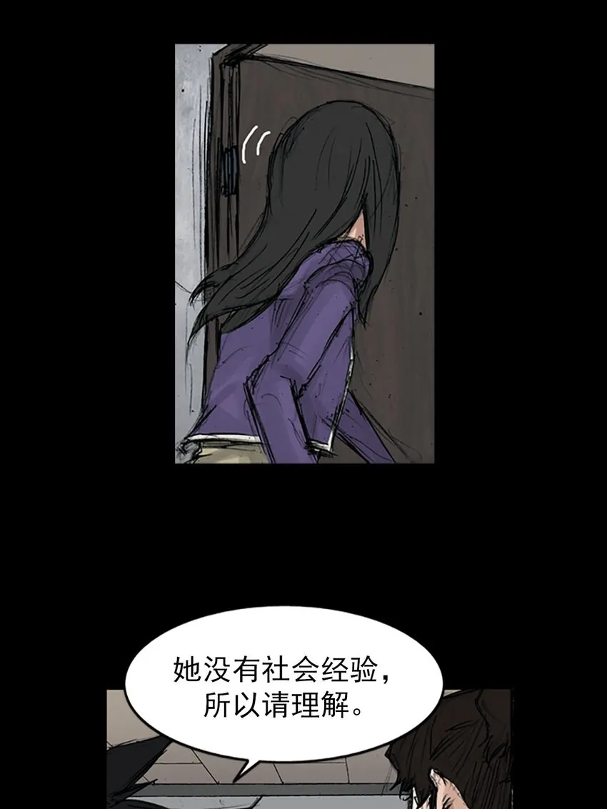 第121话下 第30页