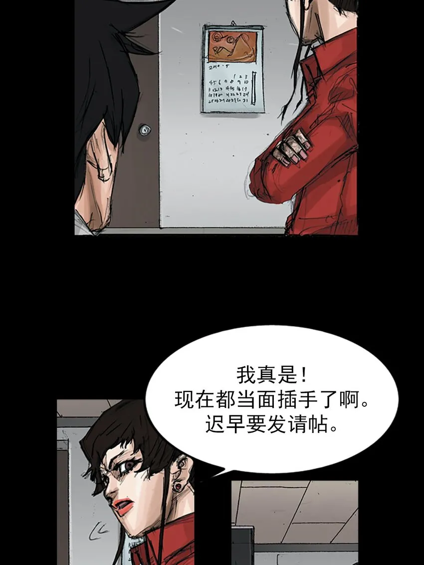 第121话下 第31页
