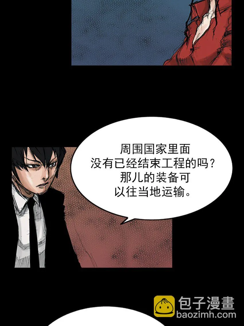 第121话下 第35页