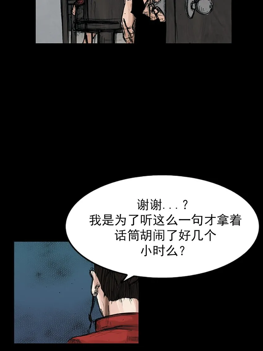 第121话下 第40页