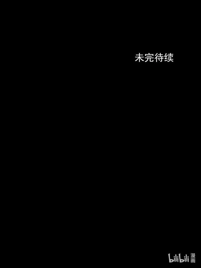 第121话下 第41页