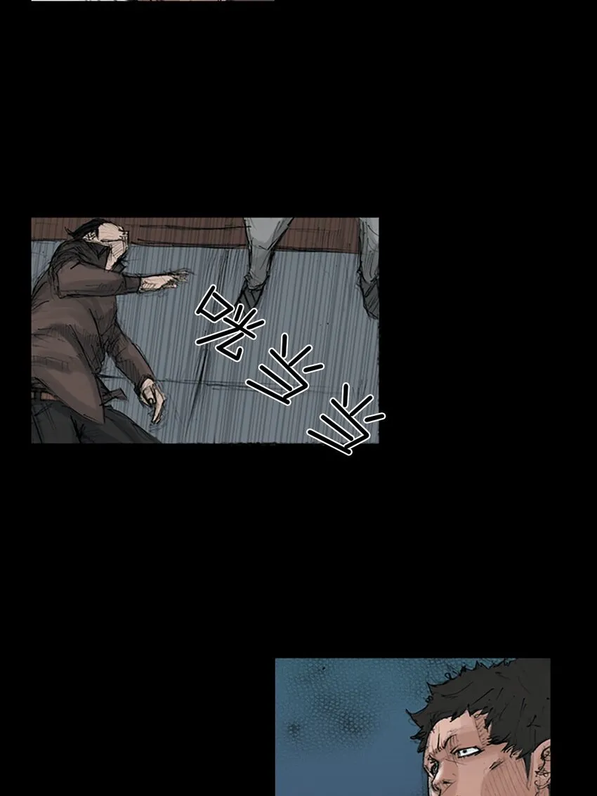 第124话下 第33页