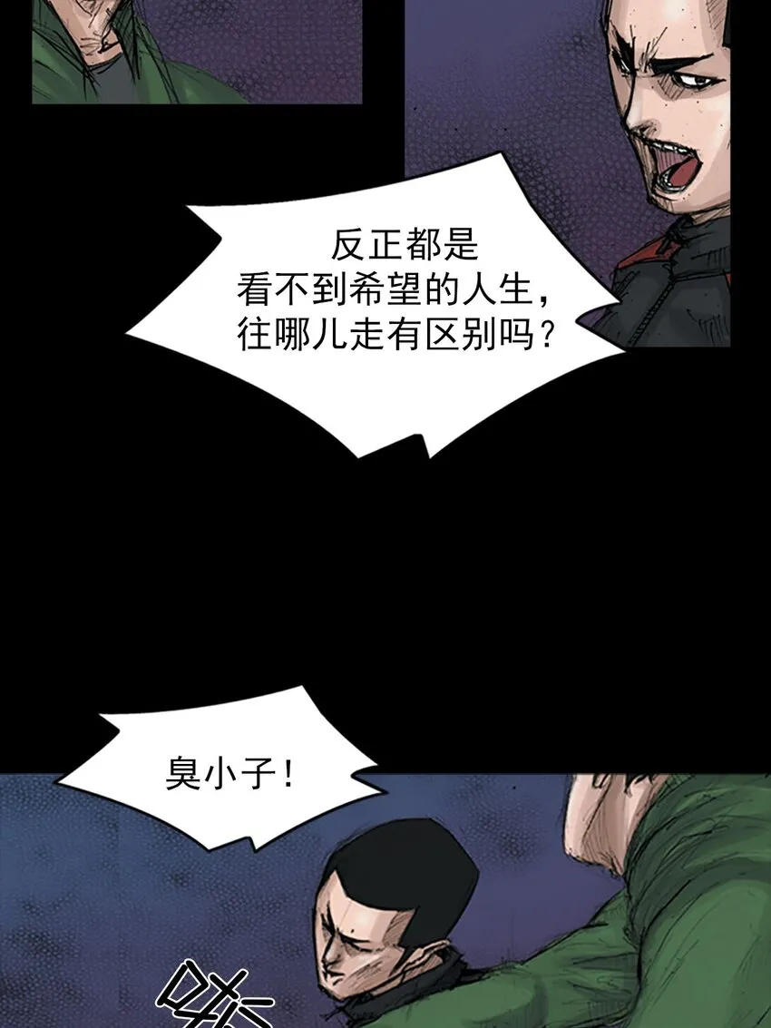 第125话上 第22页