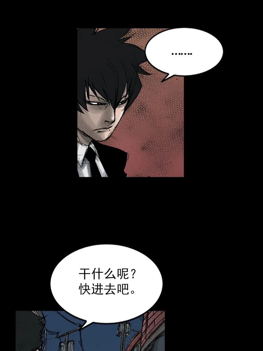 第125话下 第10页