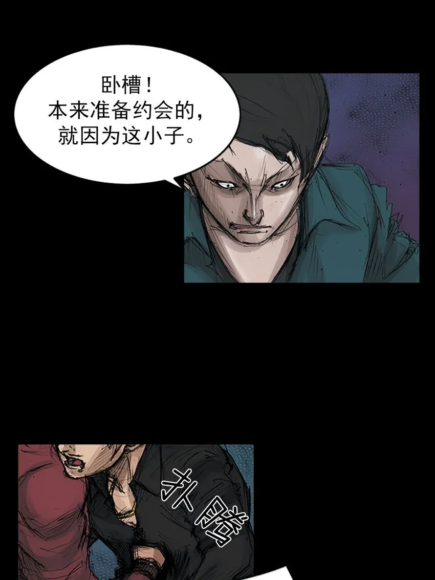第126话上 第16页