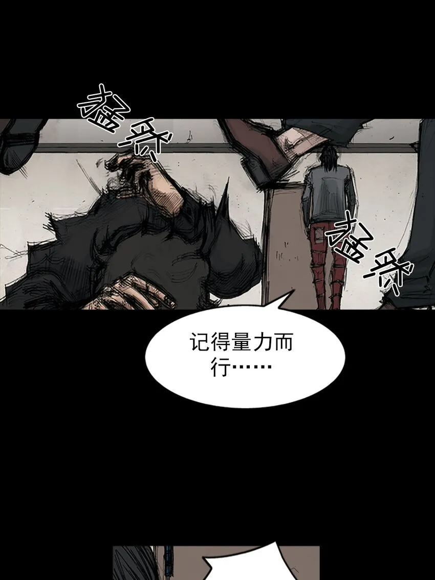 第126话上 第18页