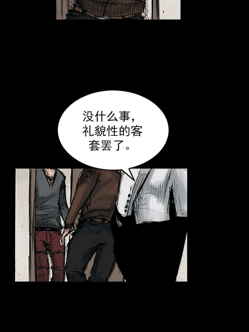 第126话上 第21页