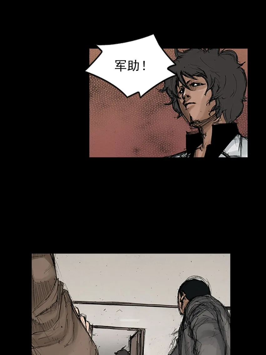 第126话上 第22页
