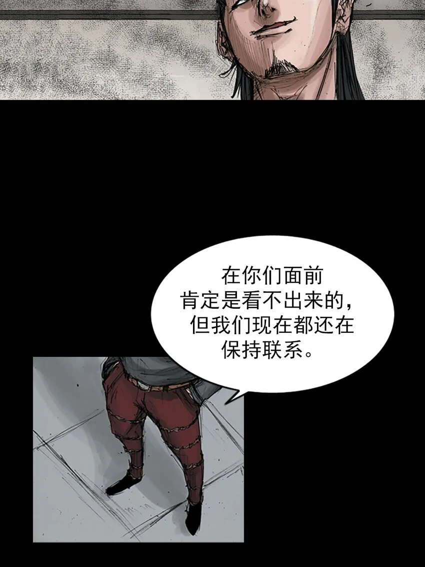第126话上 第37页