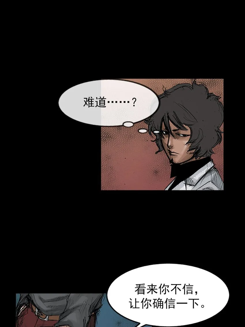 第126话上 第38页