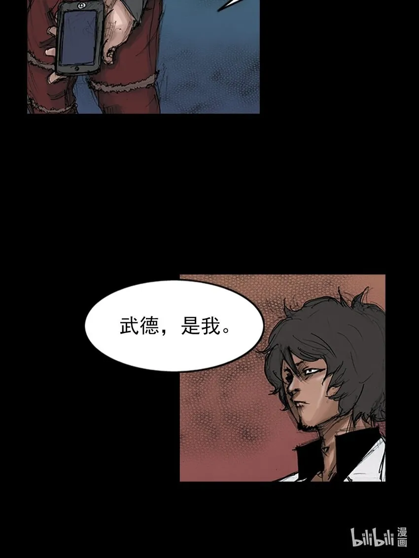第126话上 第39页