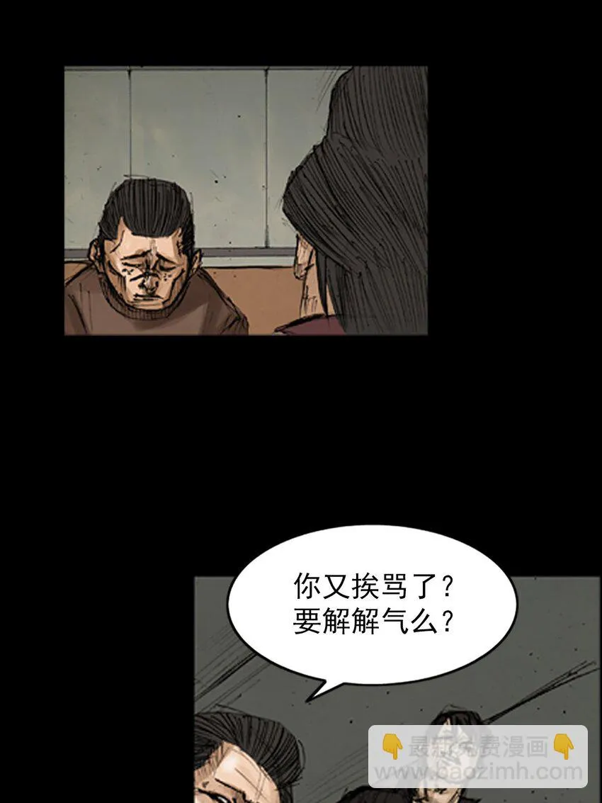第128话下 第13页