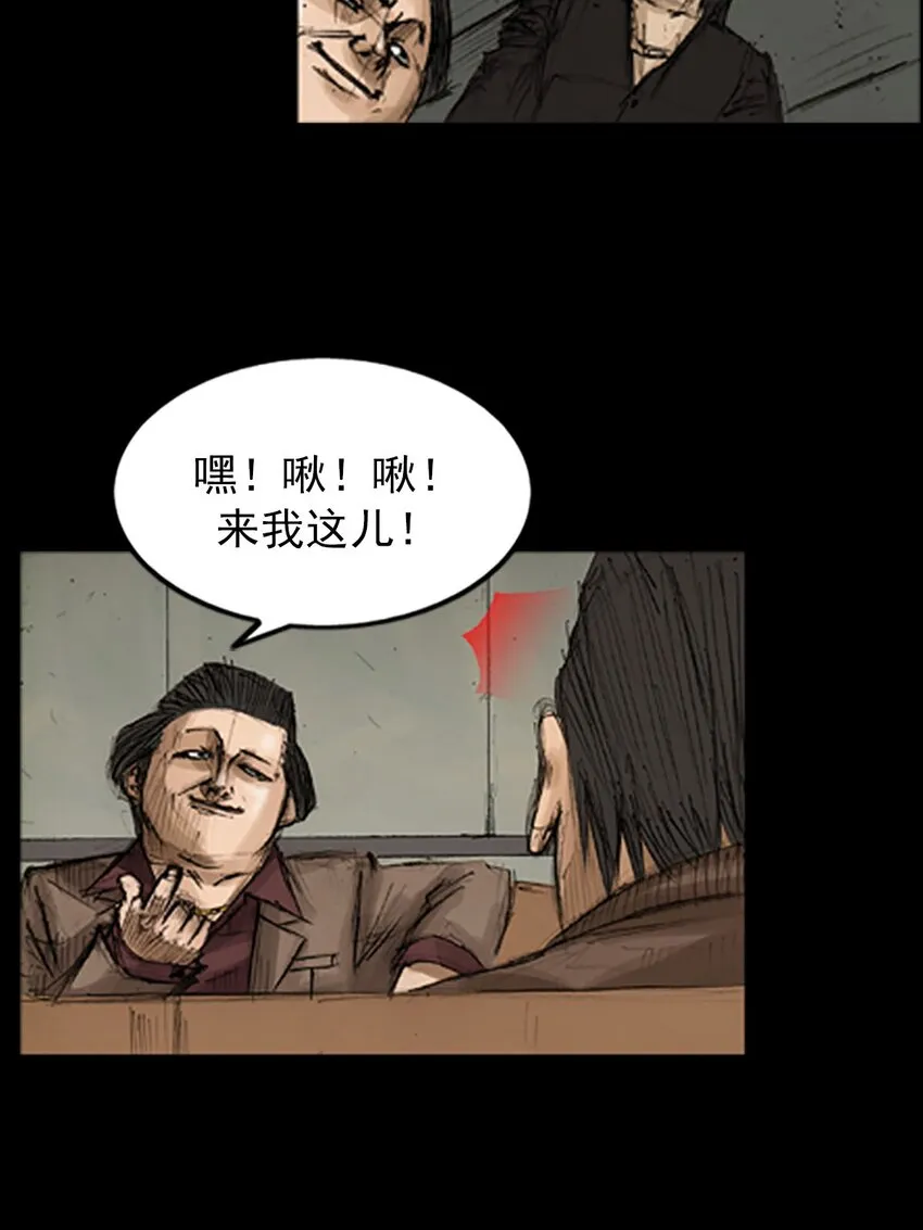 第128话下 第14页